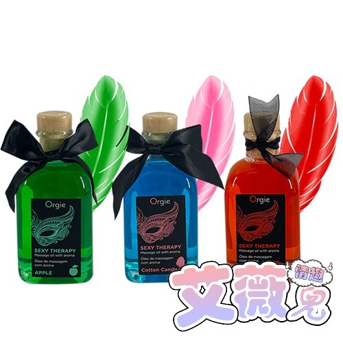 葡萄牙 Lips Massage Kit 熱感按摩油+調情羽毛套組 棉花糖/青蘋果/草莓 情趣用品 按摩油 潤滑液