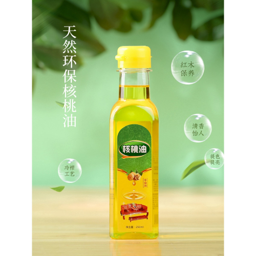 核桃油紅木保養油實木傢俱專用油文玩防裂護理寶地板上光精油家用