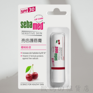 施巴 亮色護唇膏SPF30 櫻桃粉漾4.8g