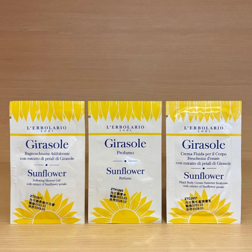 L＇ERBOLARIO 蕾莉歐 向日葵香水 1ml 向日葵水感潤膚乳 8ml 向日葵柔嫩沐浴膠 試用包 向日葵香氛