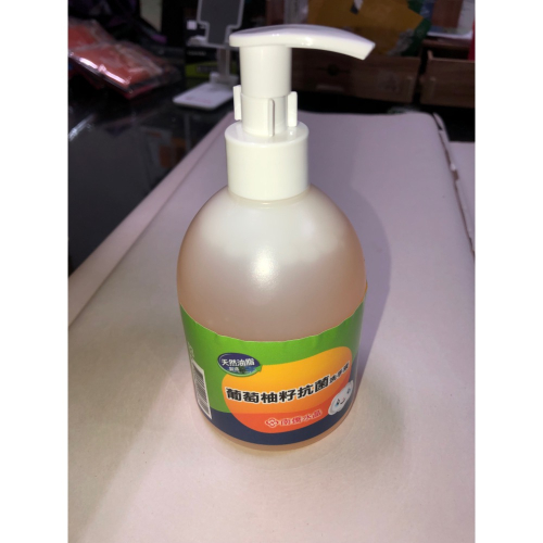 葡萄柚籽抗菌洗手液 天然油酯製造 320g