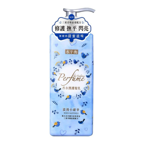水平衡 香水潤「潤」髮乳 浪漫小確幸 700g【24h百貨網】