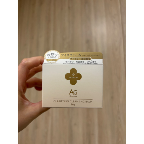 COCOCHI 可可琪 AG極緻奢養卸妝膏 可可琪 COCOCHI卸妝膏90g