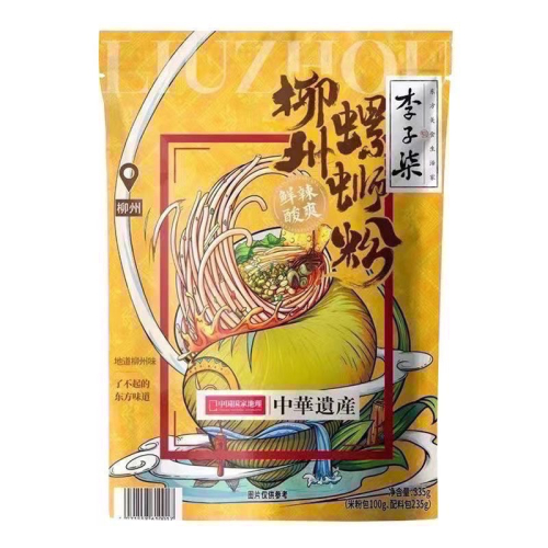 李*七