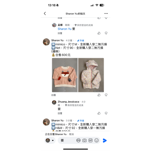 Mimico狐狸套裝