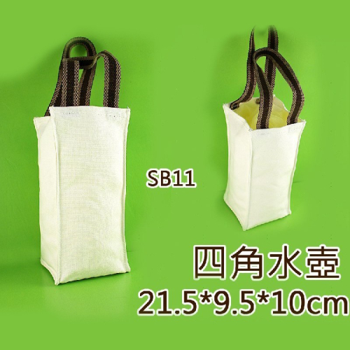 西西手工藝材料 30857 四角水壺袋SB11 空白水壺袋 帆布水壺袋子 拼貼水壺袋 彩繪水壺袋 純色水壺袋子 滿額免運