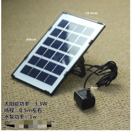 ???四月科技能源?3.3W太陽能水泵太陽能水泵USB充電戶外噴泉流水小型魚缸庭院假山抽水潛水機C049