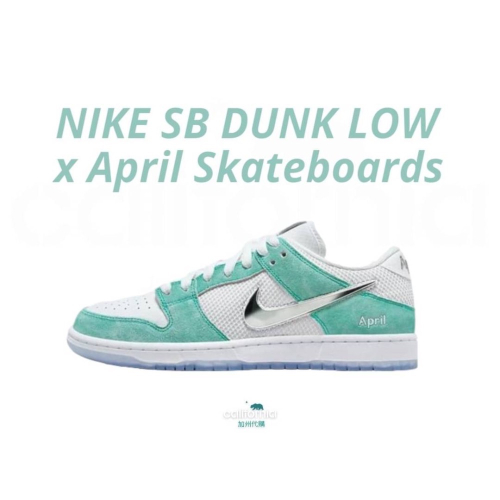 ?April Skateboards x Nike SB Dunk Low “Turbo Green” FZ6106-