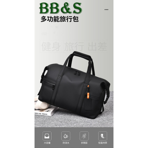 【BBandS】台灣現貨速發 行李包 旅行包 旅行袋 健身背包 斜肩背包 大容量背包 防潑水皮膜 手提行李袋 健身背袋