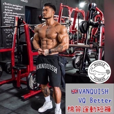 [媽瘦健身] 英國 VQ VANQUISH 男子健身 Oversize BETTER 棉質運動短褲 健身短褲 重訓短褲
