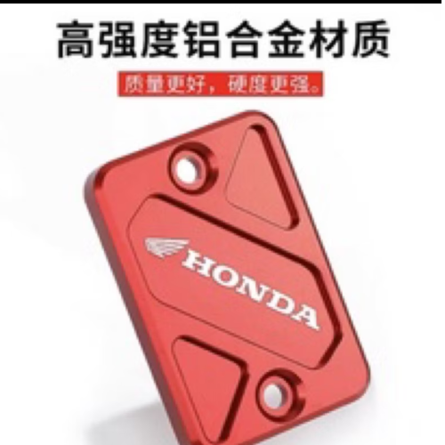 本田HONDA車標鋁合金碟煞油上蓋（現貨）