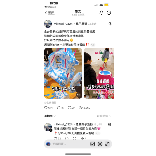 代購扭蛋