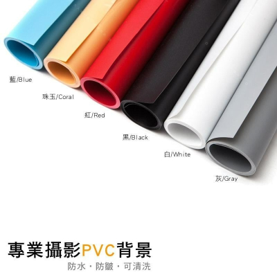 三重☆大人氣☆ 68x130cm 攝影 磨砂 PVC 背景 防皺 防水