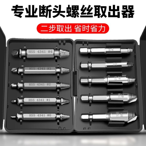 筆記本電腦螺絲滑絲取出器絲錐內絲壞羅絲拆除螺栓反牙擰段退鏍