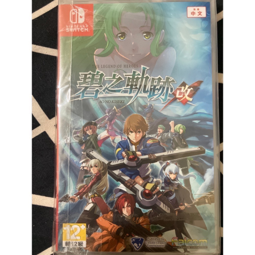二手 現貨 NS SWITCH 遊戲片 英雄傳說 碧之軌跡：改 中文版
