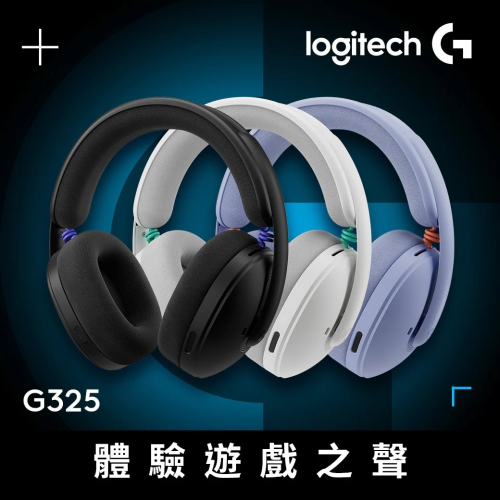 Logitech 羅技G G325 LIGHTSPEED 雙模無線遊戲耳機
