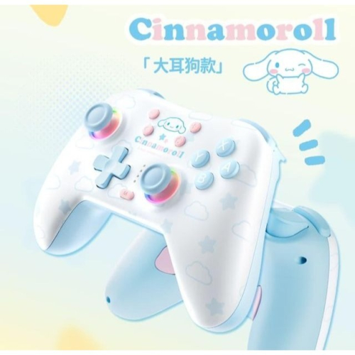 極想 NS/NS2 PRO手把 大耳狗款式