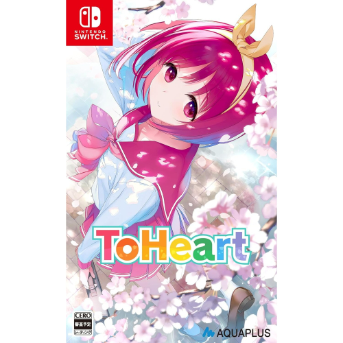 (全新現貨中文字幕)NS PC ToHeart 重製版 限定版 純日版 通常版
