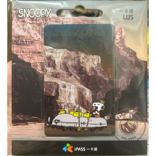 SNOOPY(亞歷桑那州）一卡通 馬上出貨