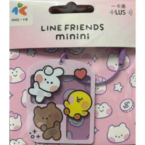 Line Friend mini (貼近）造型一卡通