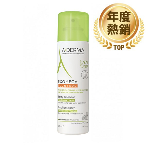 Aderma艾芙美新葉益護佳潤膚噴霧(大)
