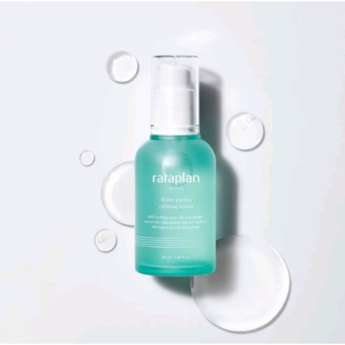 ?MCC SHOP? rataplan 水歐芹舒緩精華50ml