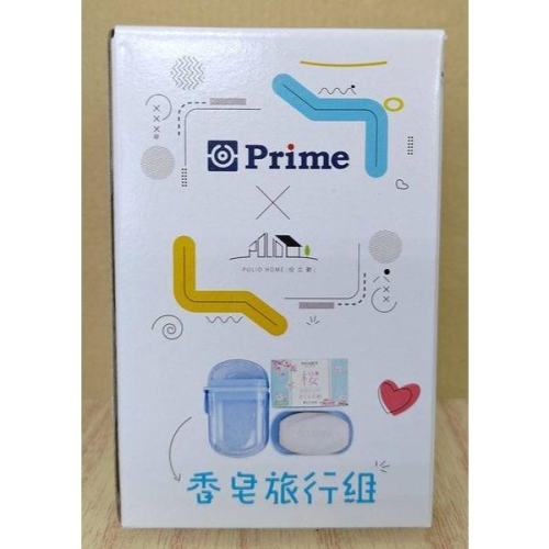 香皂旅行組 Prime 香皂旅行組 內含攜帶皂盒 含瀝水板 75g香皂1入 香皂+ 皂盒 伊莎貝爾櫻花沐浴皂 百一