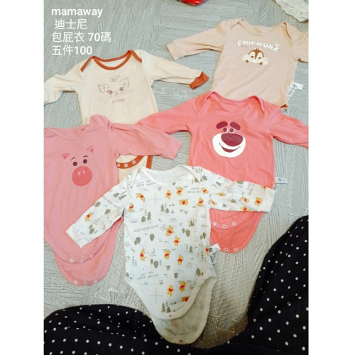 寶寶用品