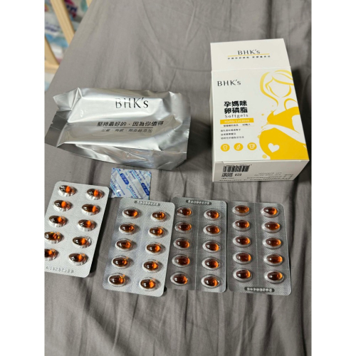 卵磷脂