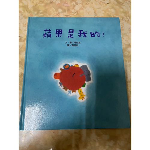 2本童書贈2本書