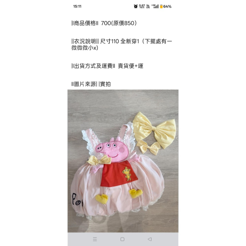 寄編