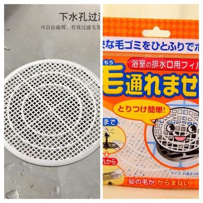 日本進口毛髮過濾網浴室衛生間地漏廚房垃圾網兜下水道防堵塞神器可裁減