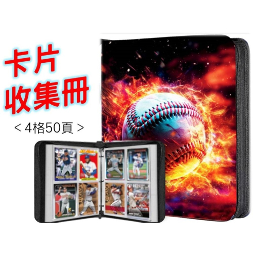 @貨比三家不吃虧@卡片收集冊 活頁卡冊 集卡冊 收藏 卡包 閃卡 卡片收納展示 拍立得 追星卡冊 新人卡 NPB 中華隊