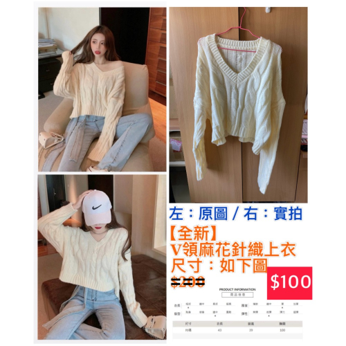 衣服