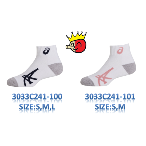 ?乒冠體育? ASICS 亞瑟士 短筒襪 男女中性款 3033C241-100 / 3033C241-101