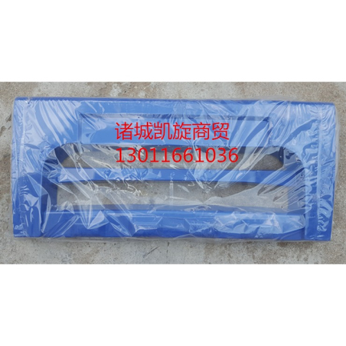 福田汽車原廠配件 時代金剛608 918 瑞沃120P前保險槓槓罩