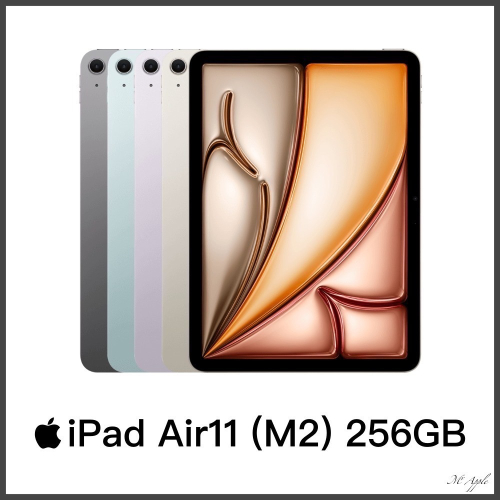 現貨免運【Apple】蘋果 iPad Air 6 11吋 256GB Wi-Fi｜全新台灣公司貨｜iPad Air M2
