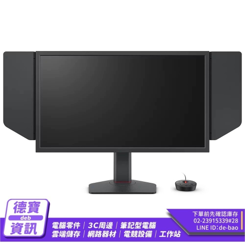 【現貨熱銷】BenQ ZOWIE 卓威 XL2546X+ 24吋 FHD 專業電競螢幕 280Hz/FastTN 光華