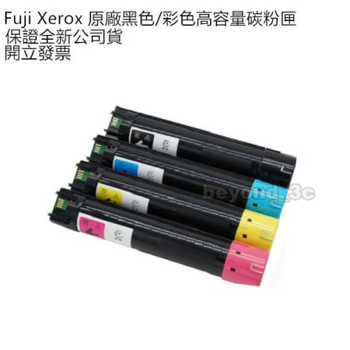 【現貨速出+開發票】FujiXerox 106R01515 1516 1517 1518 高容量碳粉 製造年月詳看規格