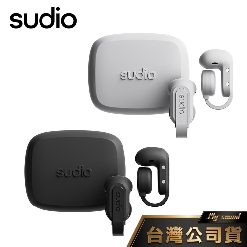Sudio B3開放式耳夾藍牙耳機