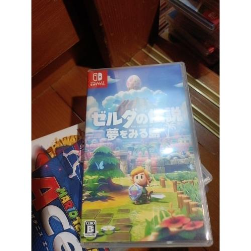 薩爾達傳說 織夢島
