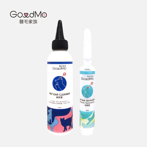 【Goodmo 歸毛家族】萌耳液+萌耳靈 (專業雙重寵物耳道護理) 組合價 免運