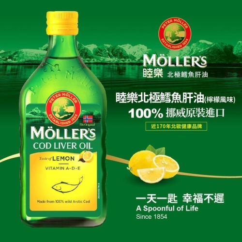 【筑小舖】睦樂 北極鱈魚肝油(檸檬風味) (效期2027.02)