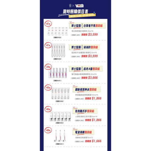 A醇鈦煥新生美手霜50ml
