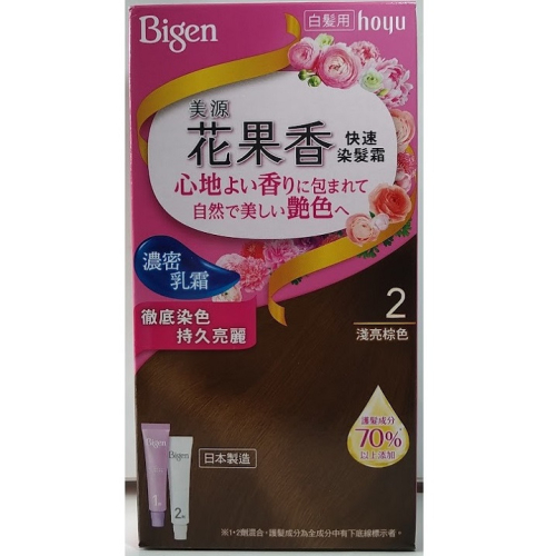 現貨~美源 花果香快速染髮霜/美源男士 簡單一按染髮霜