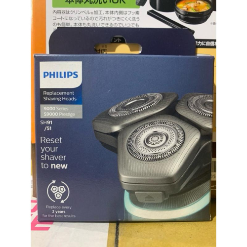 全新Philips飛利浦 刮鬍刀 電鬍刀刀頭 SH91 適用SP9882 SP9885 SP9871 S9986