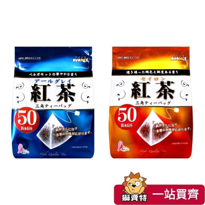 ?獅賣特實體店面 國太樓 茶包 三角茶包 沖泡 沖調 紅茶 錫蘭紅茶 伯爵紅茶 水蜜桃紅茶 柳橙紅茶