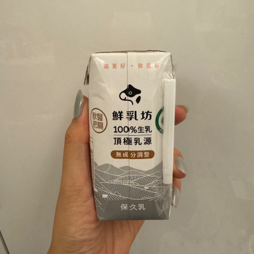 保久乳兩罐