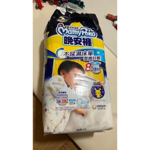 全新晚安褲