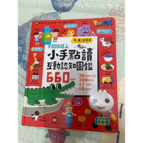 小手書